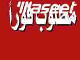 مطلوب شقه للبيع بمدينة نصر مطلوب شقه للبيع بمدينة نصر