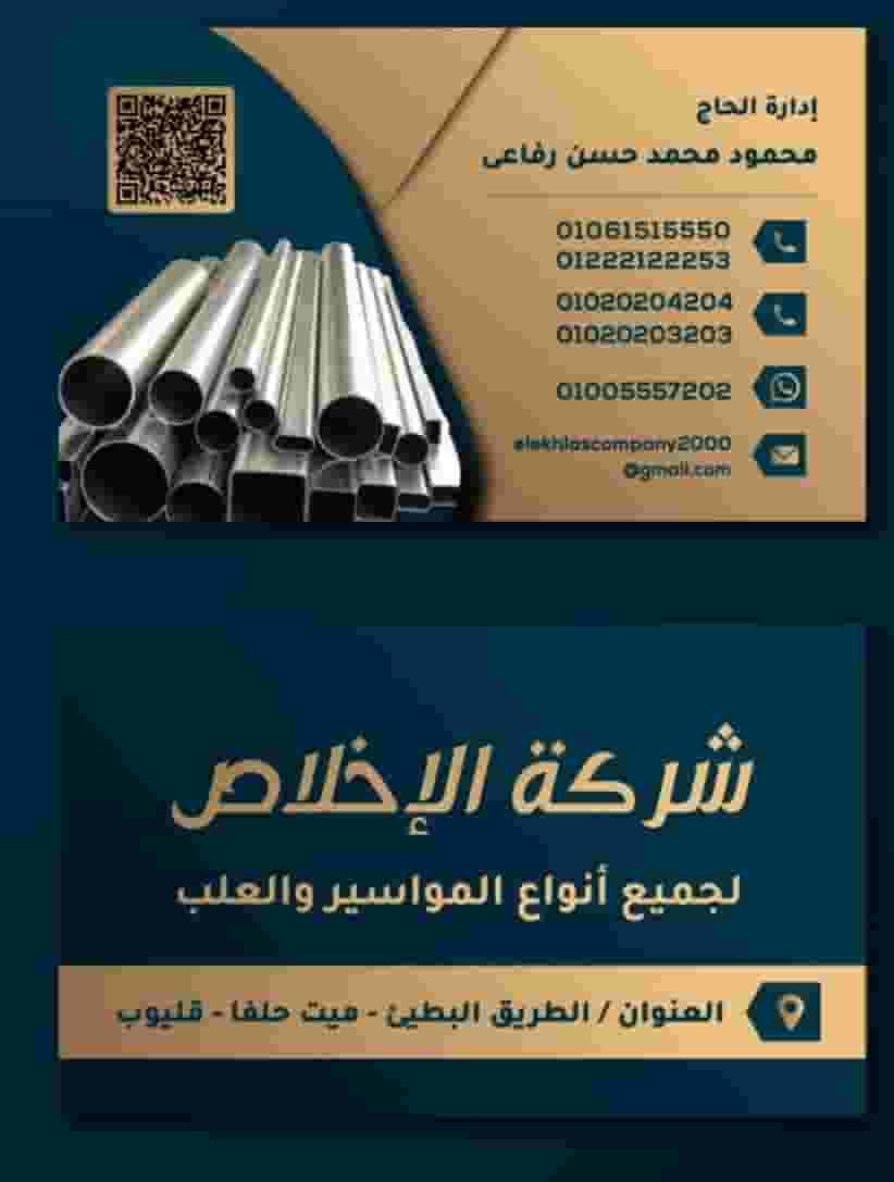 مطلوب محاسب او محاسبة مطلوب محاسب او محاسبة