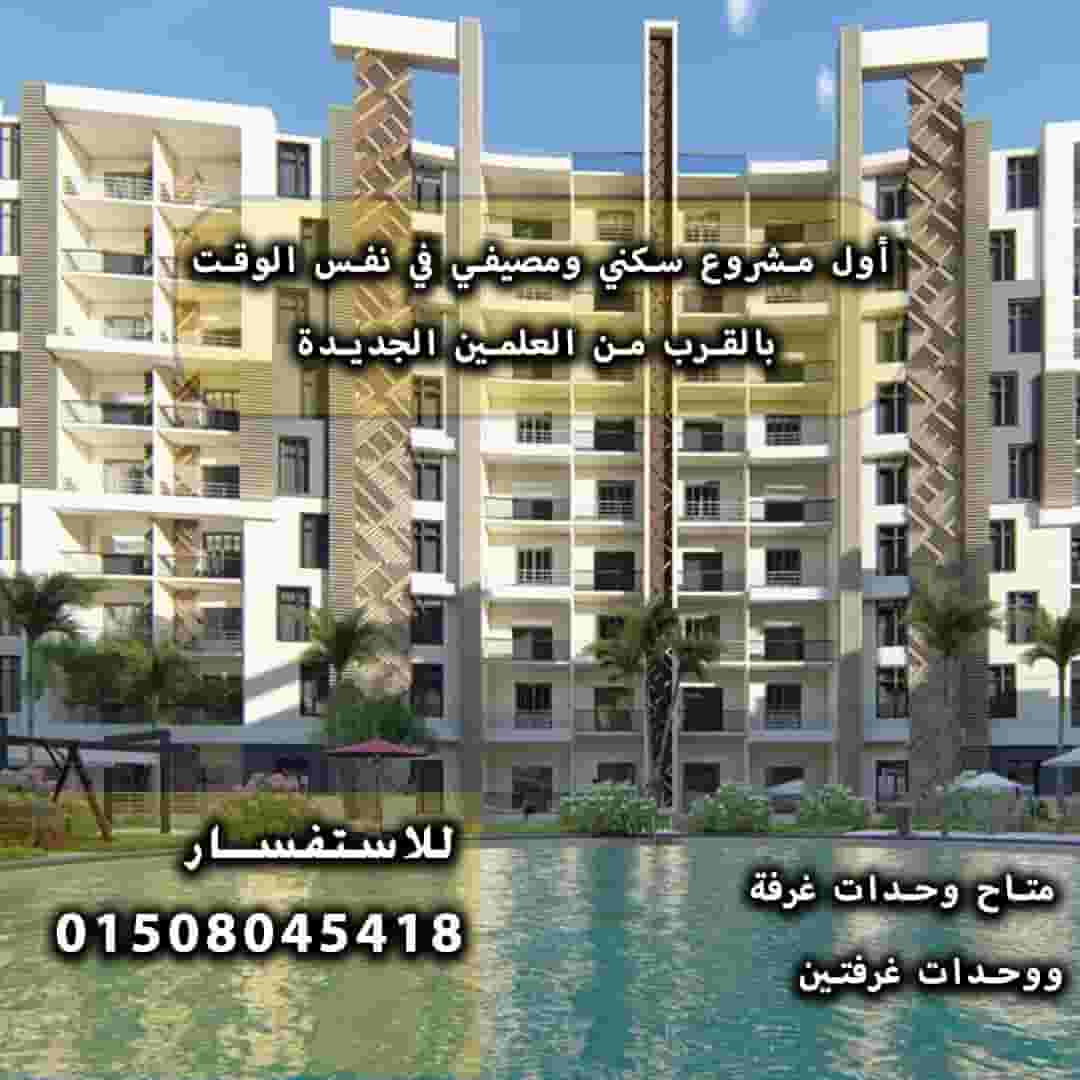 مشروع سولي كوست soly coast   مشروع سولي كوست soly coast