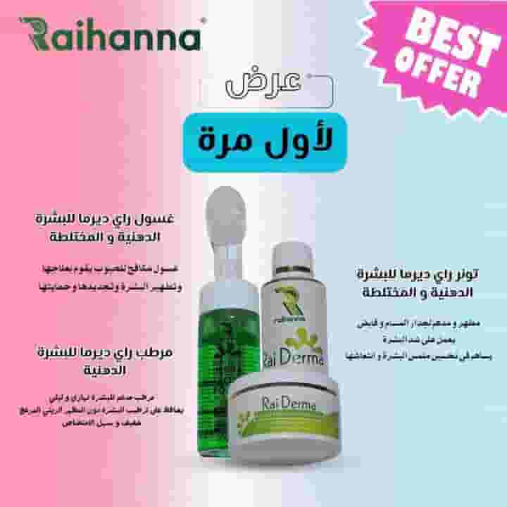 Oily skin care routine Oily skin care routine