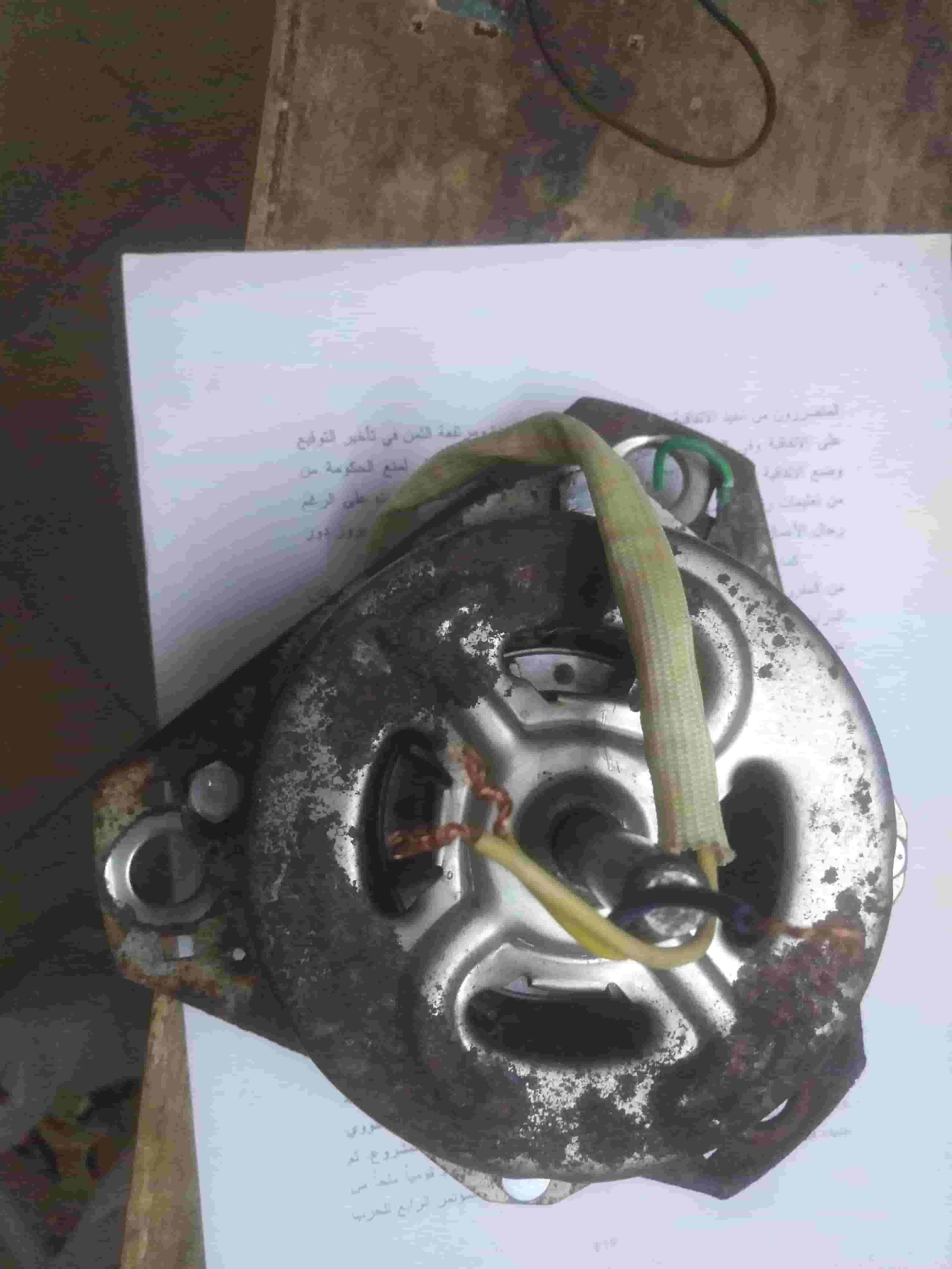 Fresh washing machine motor for kids Fresh washing machine motor for kids