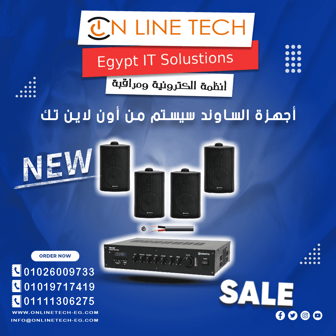 نظم مبيعاتك بكفاءة مع أجهزة الكاشير الذكية من أون لاين تك نظم مبيعاتك بكفاءة مع أجهزة الكاشير الذكية من أون لاين تك