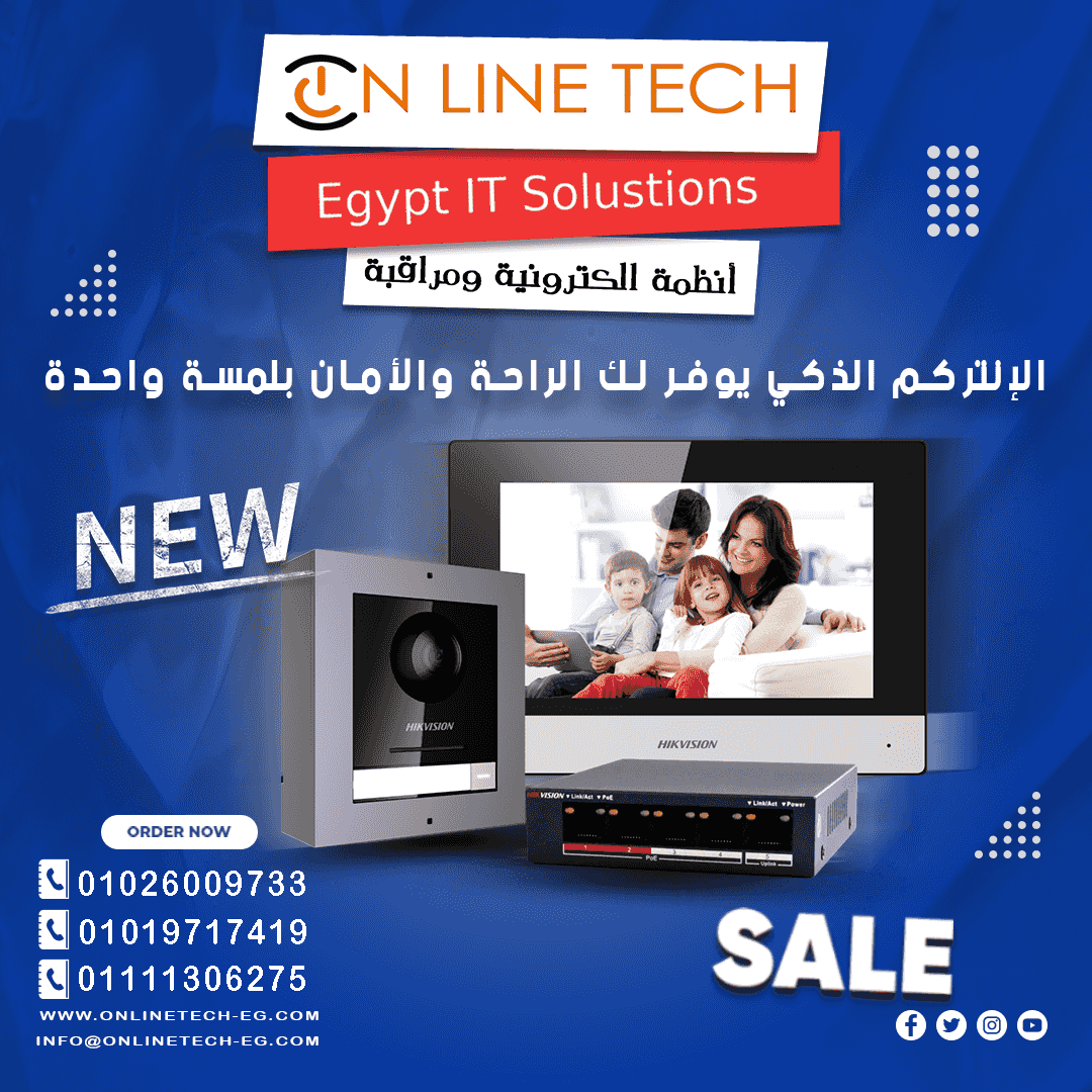 أنظمة الإنتركم الحديثة أنظمة الإنتركم الحديثة