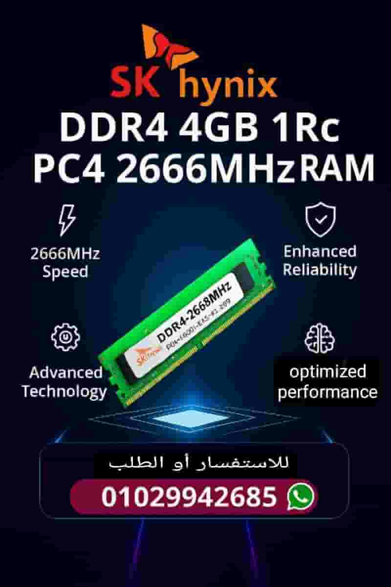 كارت ميموري 4GB 2666Mhz كارت ميموري 4GB 2666Mhz