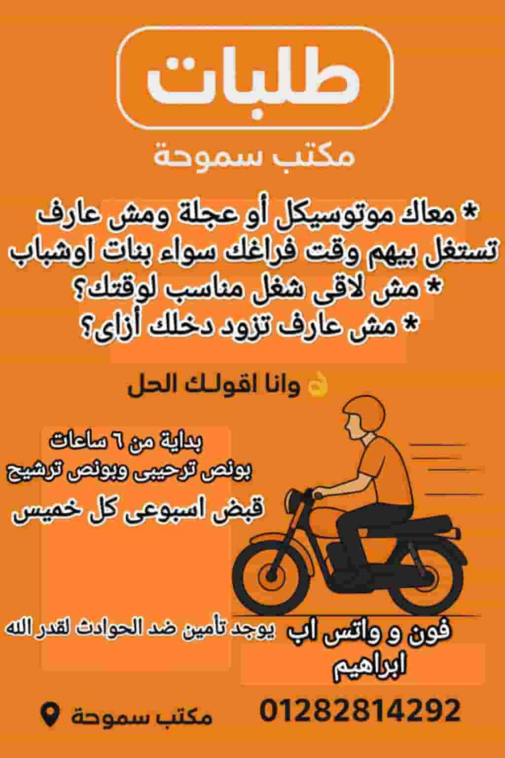 مطلوب طيارين طلبات مطلوب طيارين طلبات