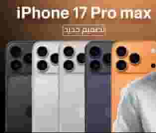 iPhone 17 promax iPhone 17 promax
