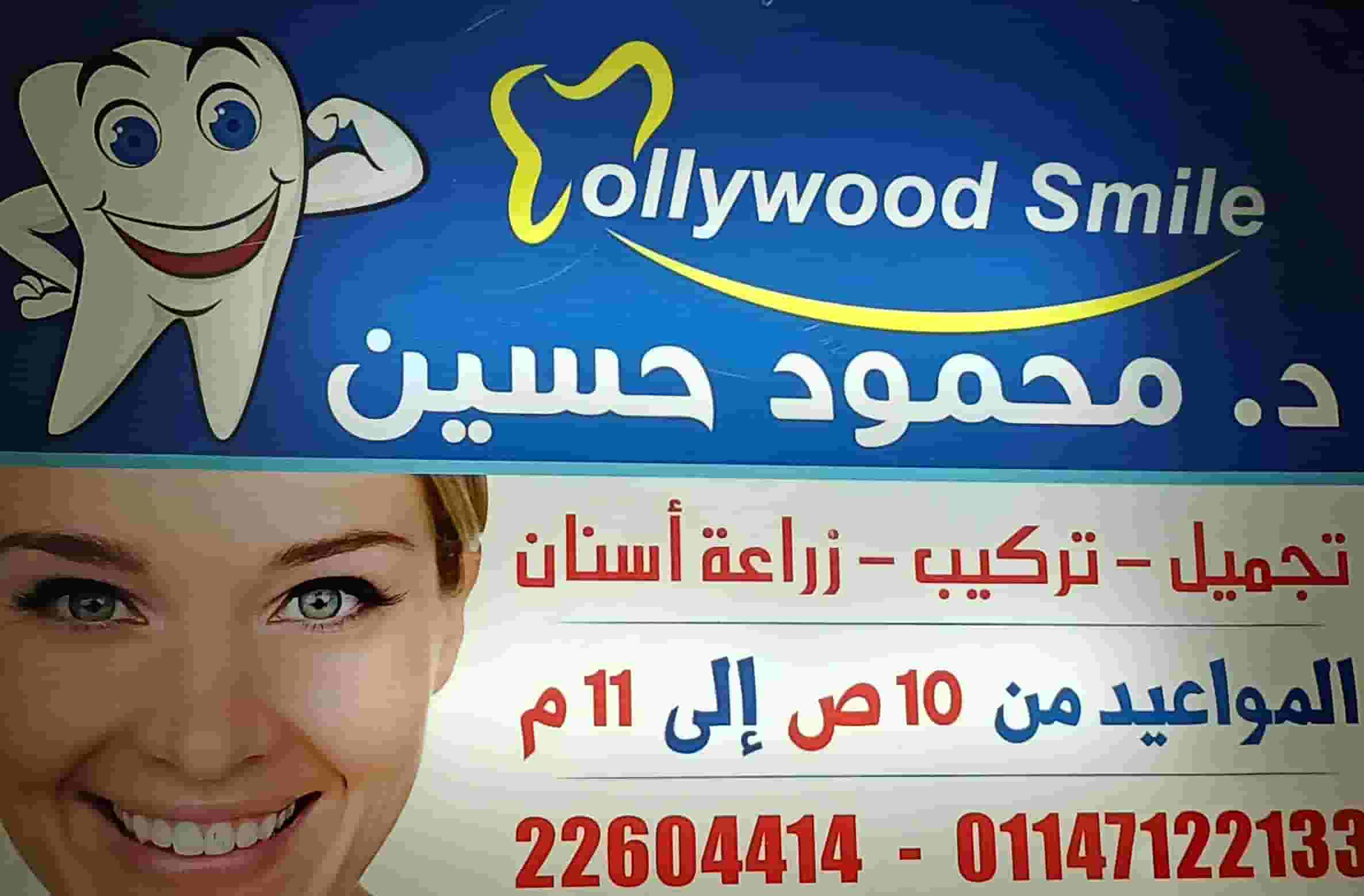 A secretary is required for a dental clinic in the morning A secretary is required for a dental clinic in the morning