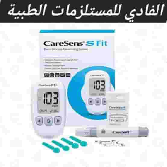 Care Sense sugar device Care Sense sugar device