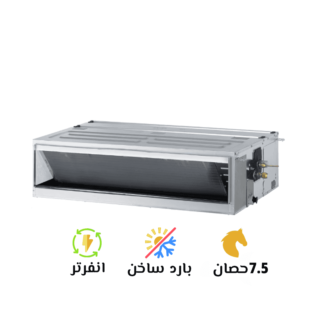 تكييف إل جي كونسيلد تكييف إل جي كونسيلد