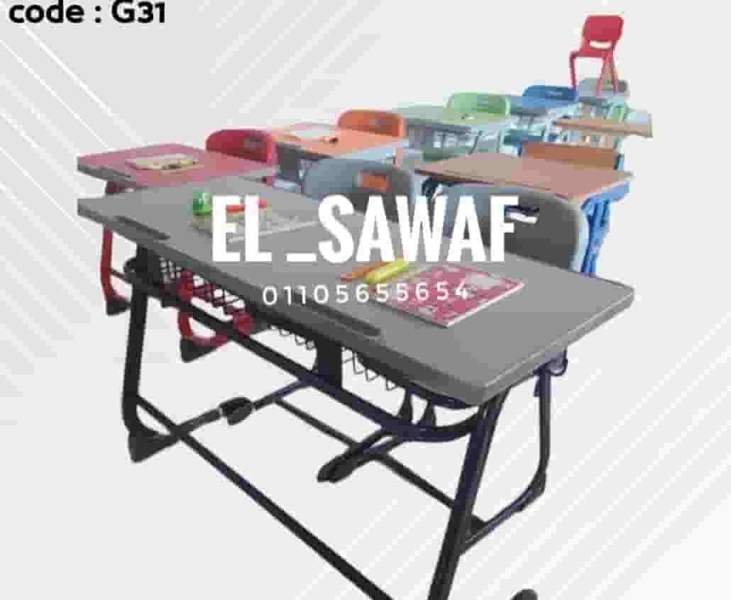 ديسك ديناميك 2 مقعد ديسك ديناميك 2 مقعد