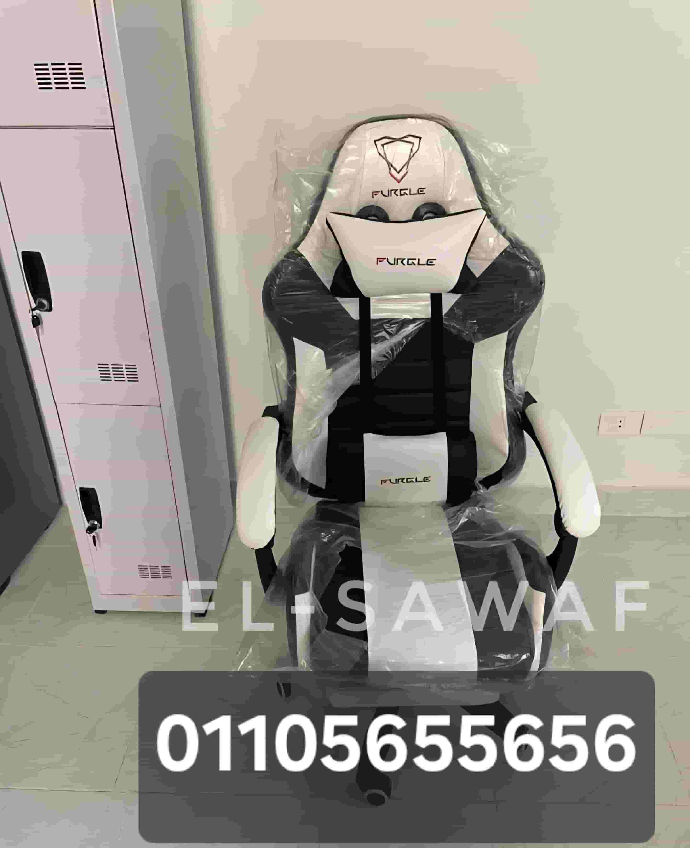 JAMING CHAIR  JAMING CHAIR