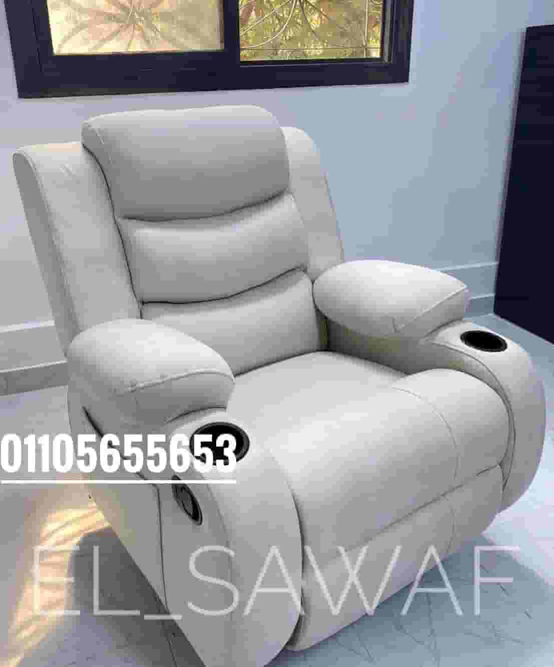 Lazy boy chair  Lazy boy chair