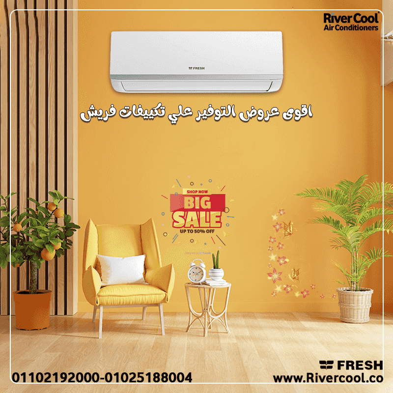 Fresh Air Conditioner 2.25 HP Fresh Air Conditioner 2.25 HP
