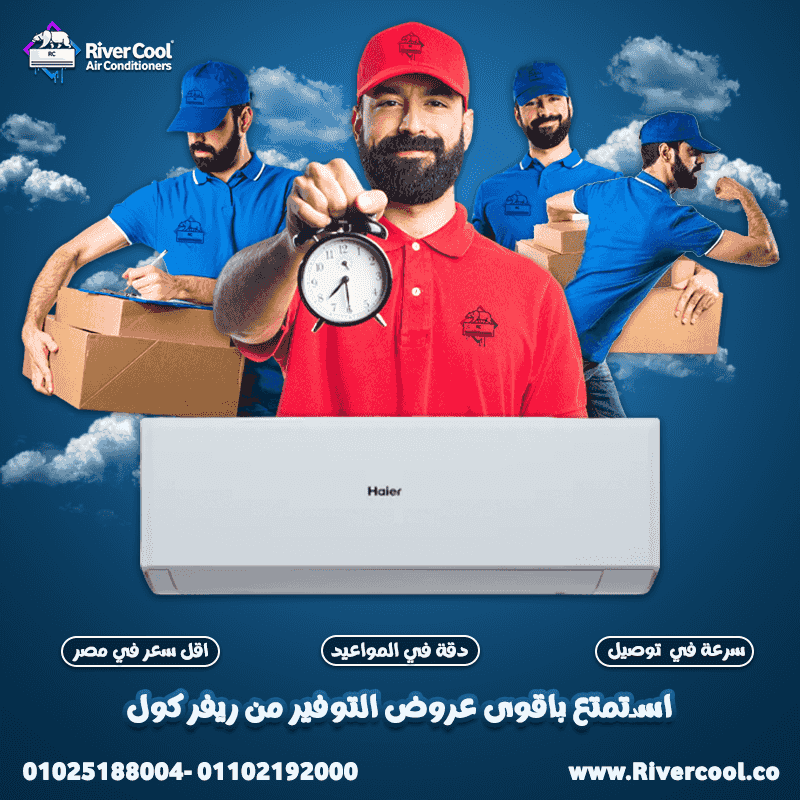 The price of Haier air conditioner is 1.5 HP cold only The price of Haier air conditioner is 1.5 HP cold only