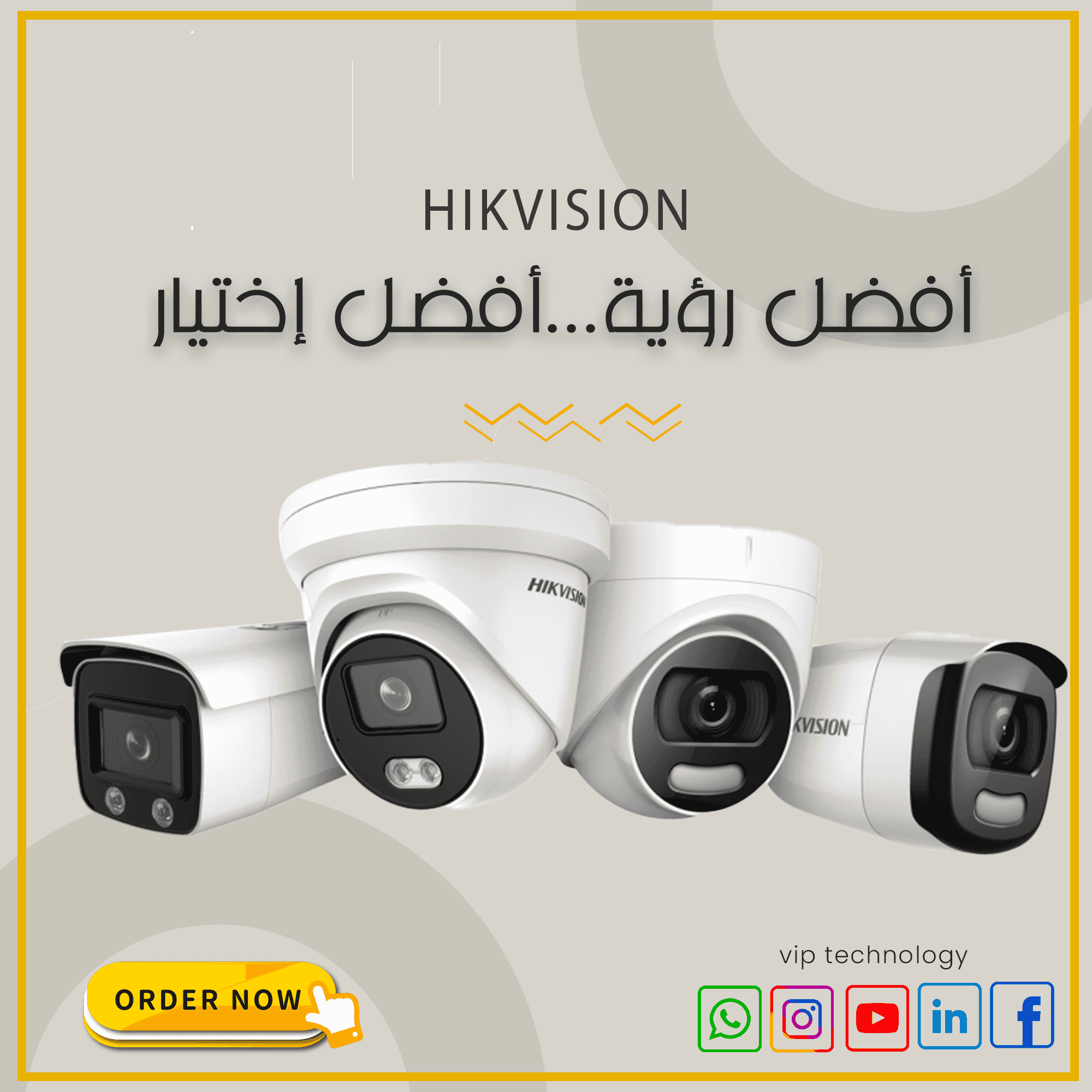 Hikvision surveillance cameras Hikvision surveillance cameras