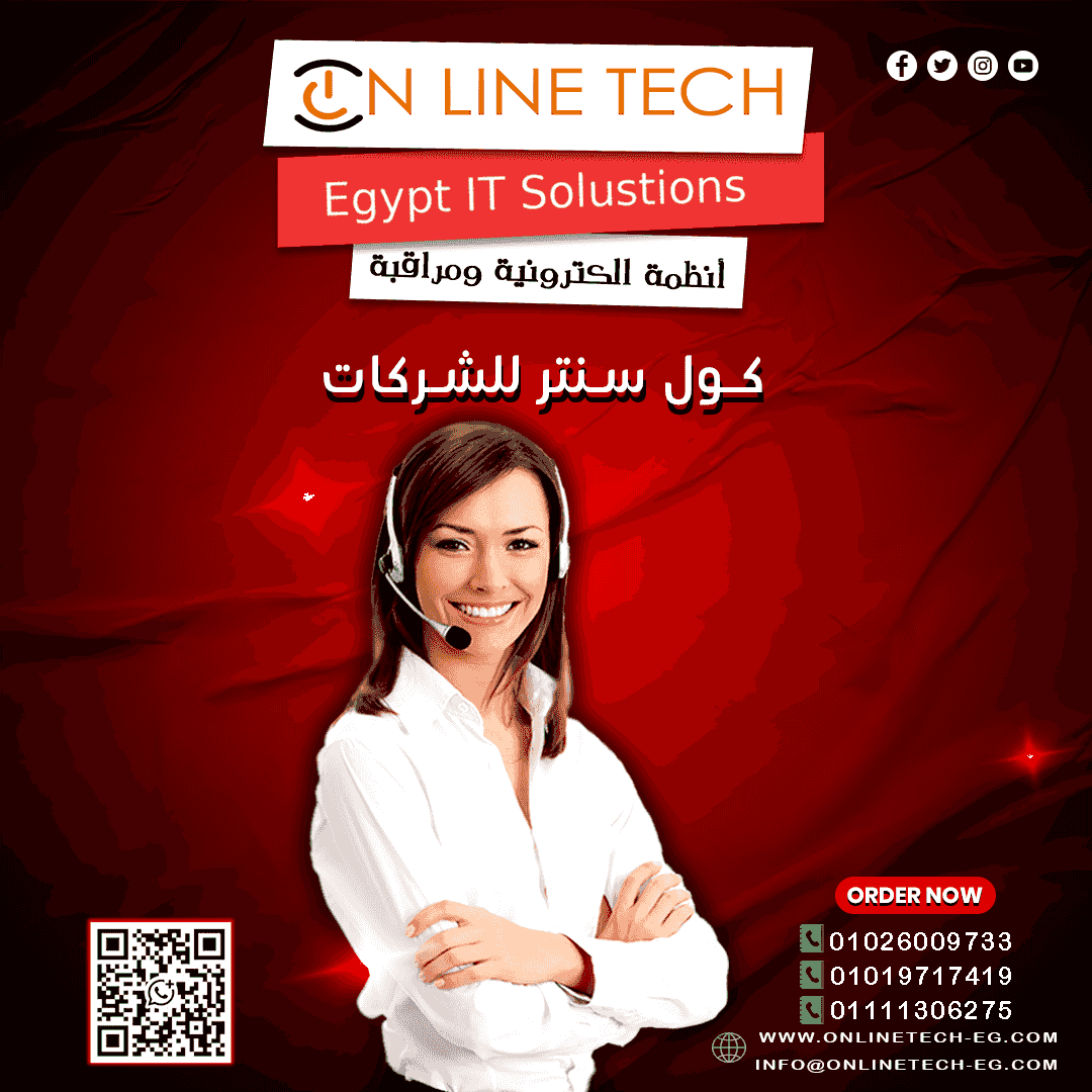 Smart call center manages your calls professionally from Online Tech Smart call center manages your calls professionally from Online Tech