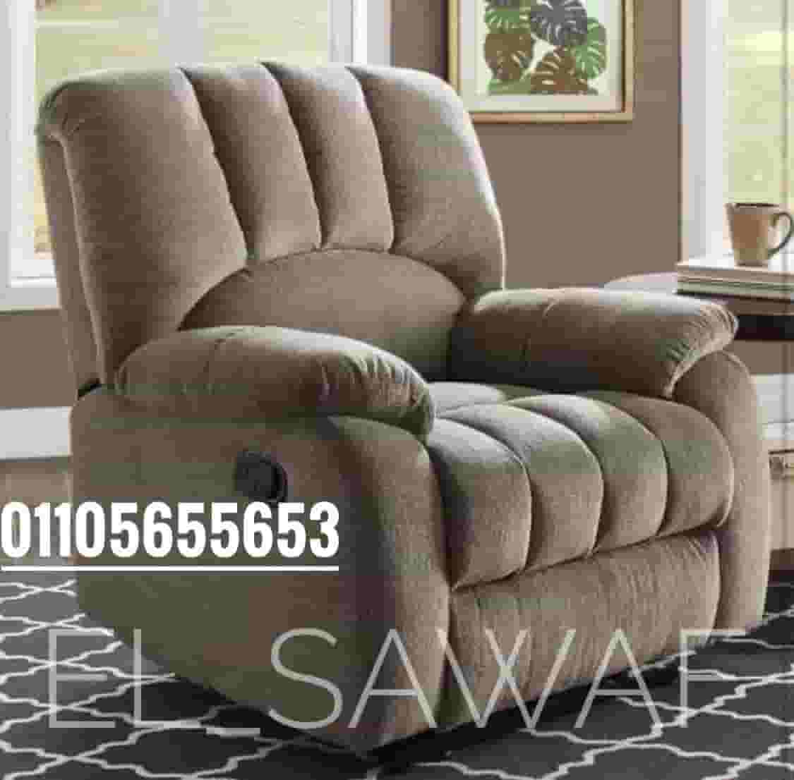 Lazy boy chair  Lazy boy chair