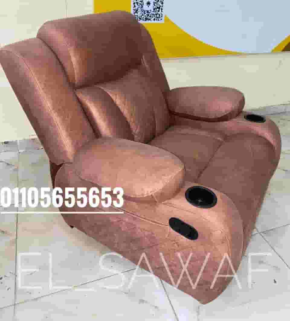 Lazy boy chair Lazy boy chair