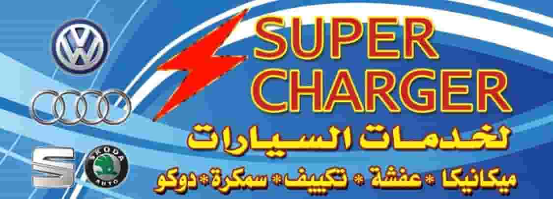 مطلوب مساعد ميكانيكي مطلوب مساعد ميكانيكي