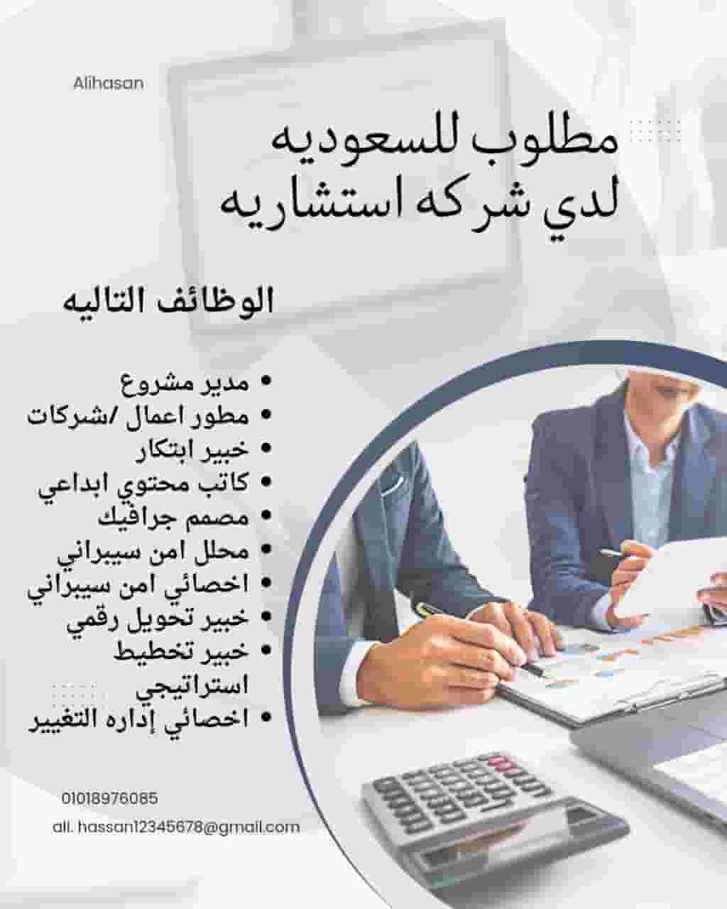 Cyber security specialist Cyber security specialist