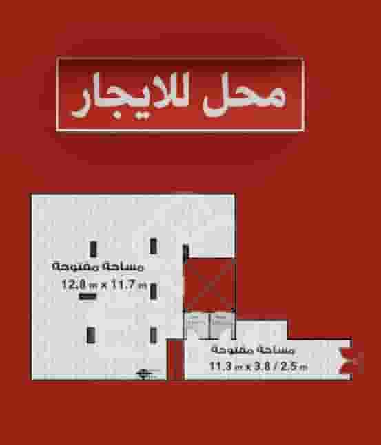 shop for rent in Miami Alexandria shop for rent in Miami Alexandria