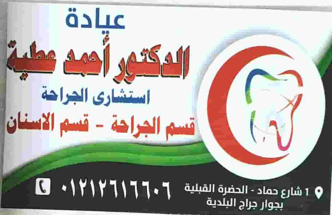 An emergency doctor is required for only An emergency doctor is required for only