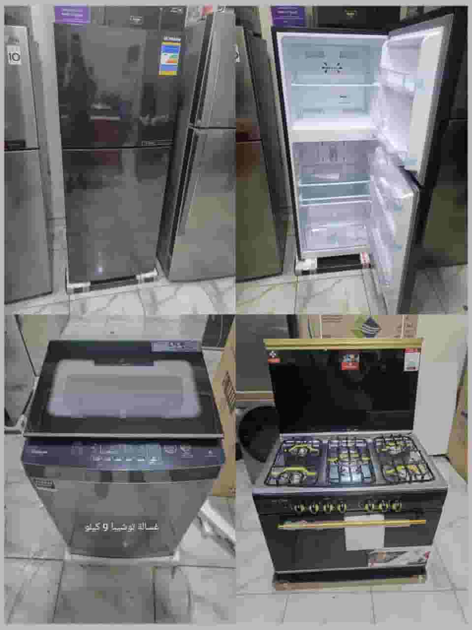 خصومات ضخمة على أجهزة العروسة لفترة محدودة – جهزي بيتك بأقل تكلفة! خصومات ضخمة على أجهزة العروسة لفترة محدودة – جهزي بيتك بأقل تكلفة!