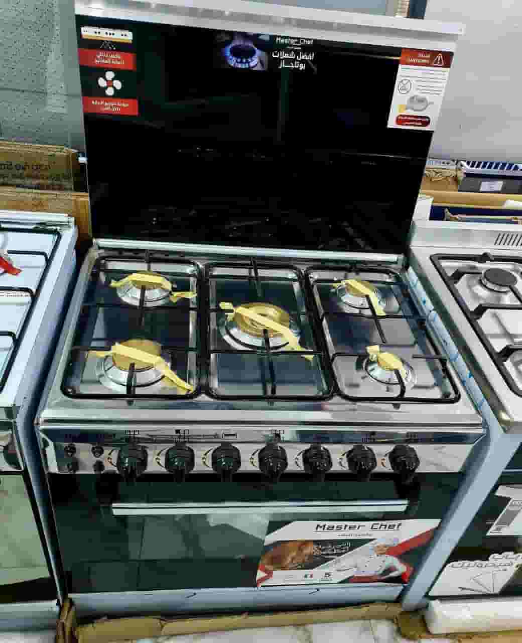 Master Chef cooker Master Chef cooker