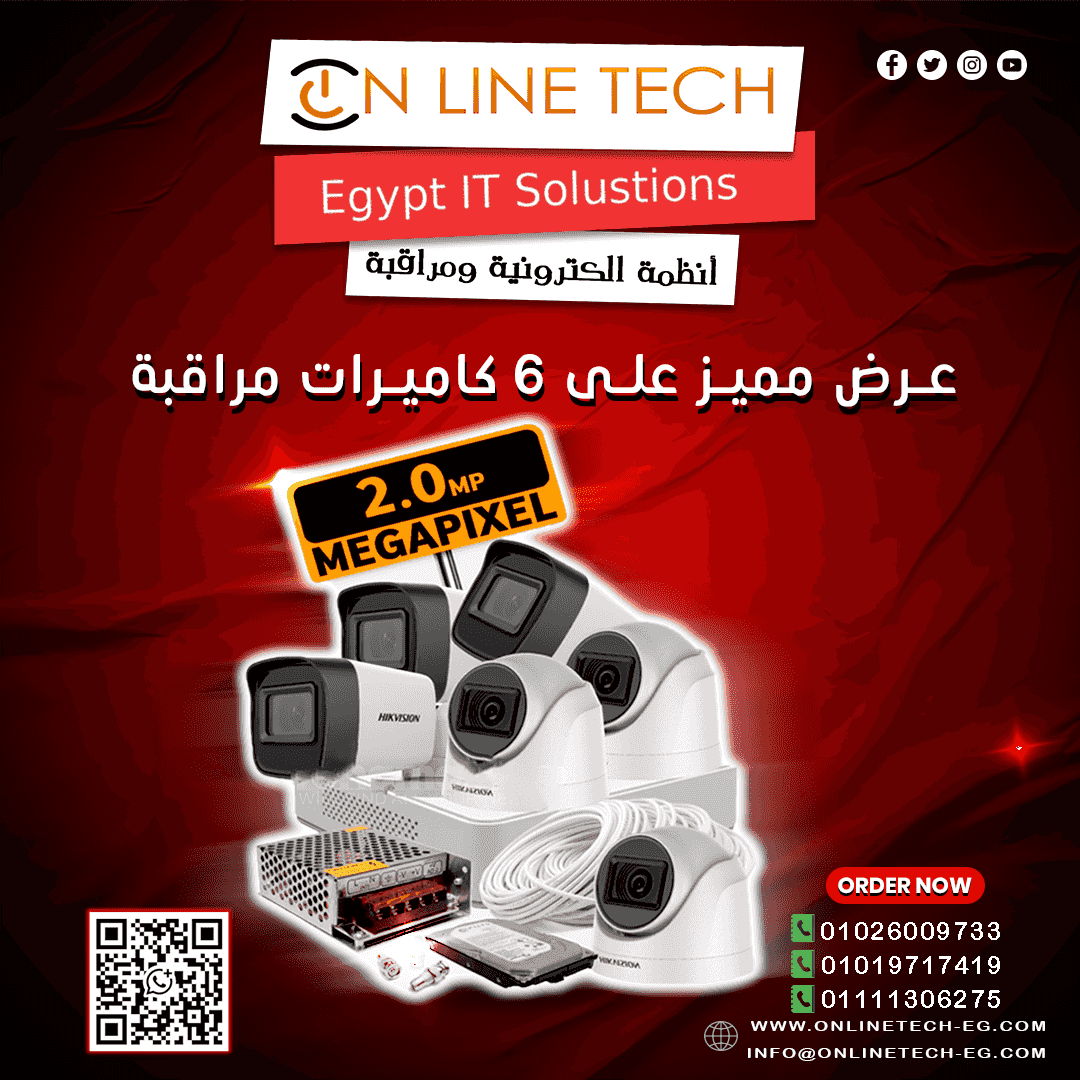 Offer 6 surveillance cameras from Online Tech. Full security Offer 6 surveillance cameras from Online Tech. Full security