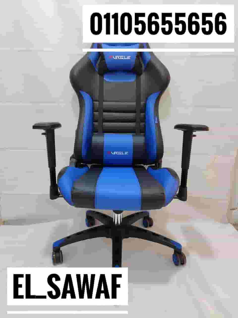 جمينج شير، كرسي العاب جمينج شير، كرسي العاب