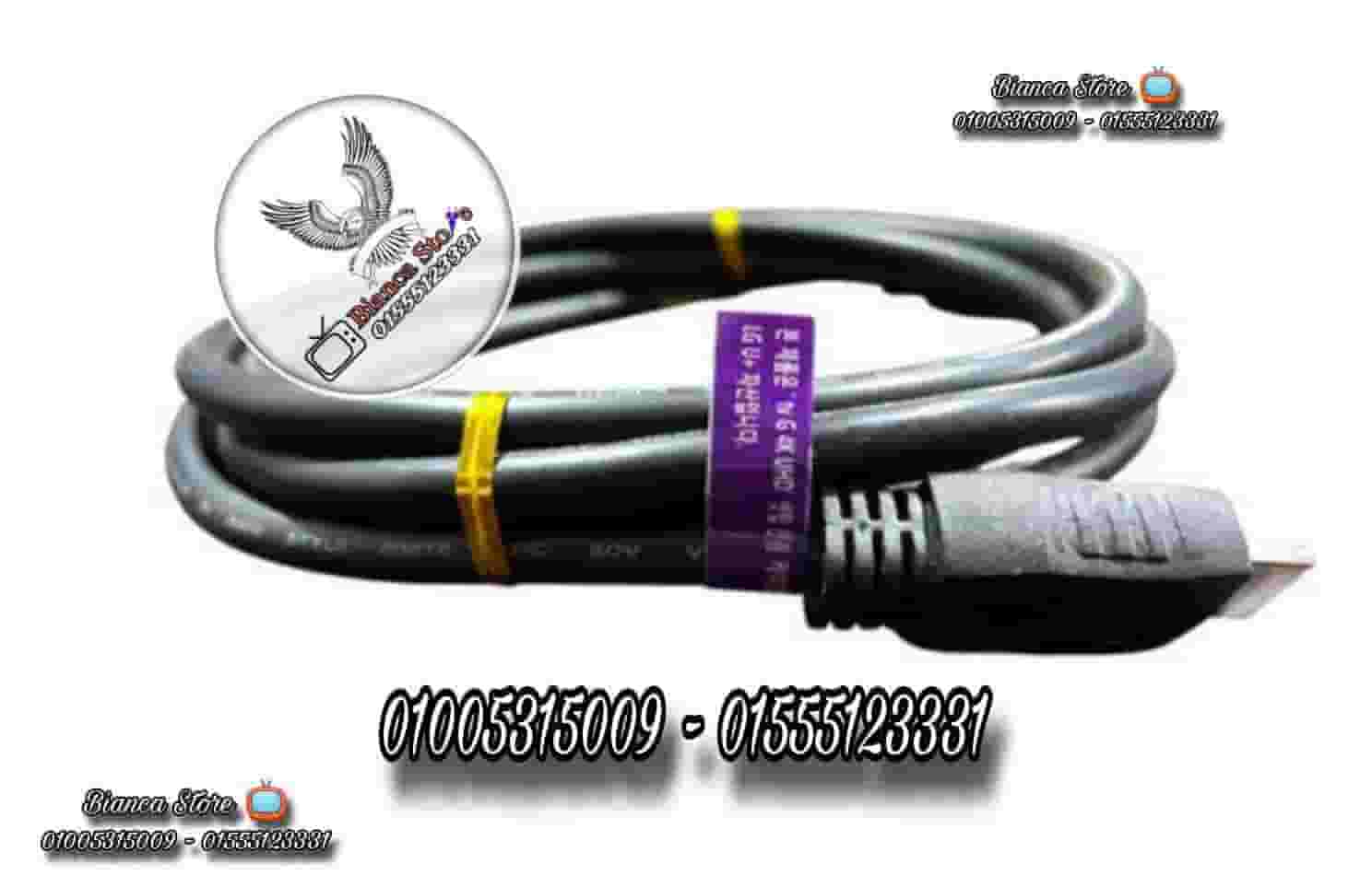 Original 4K HDMI cable LG Korean brand Original 4K HDMI cable LG Korean brand