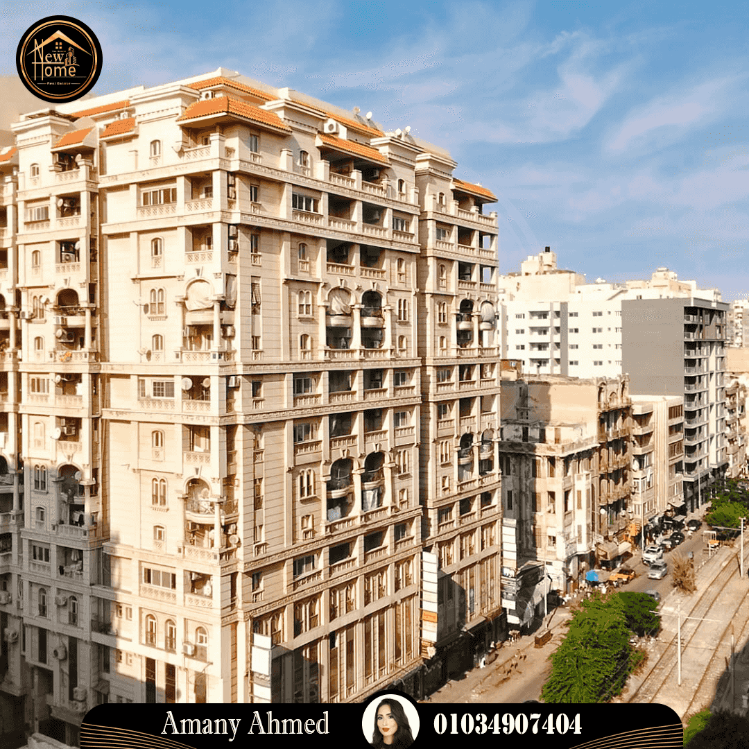 شقة 178 م للبيع - الإبراهيمية شقة 178 م للبيع - الإبراهيمية