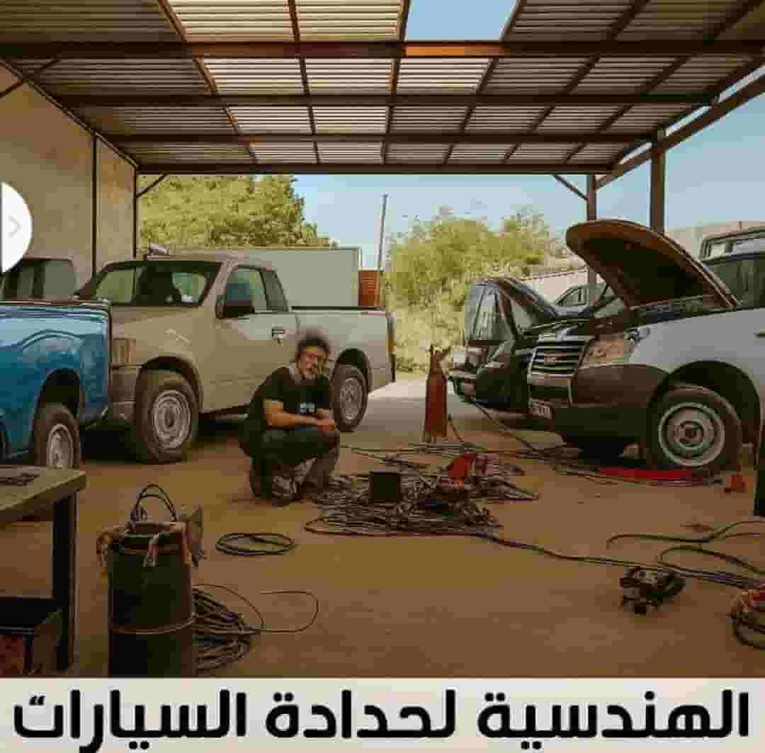 Car blacksmith and welder looking for a job Car blacksmith and welder looking for a job