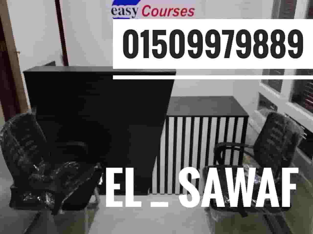 Modern reception counter Modern reception counter