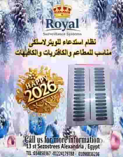 The wireless calling system is suitable for restaurants and cafes The wireless calling system is suitable for restaurants and cafes