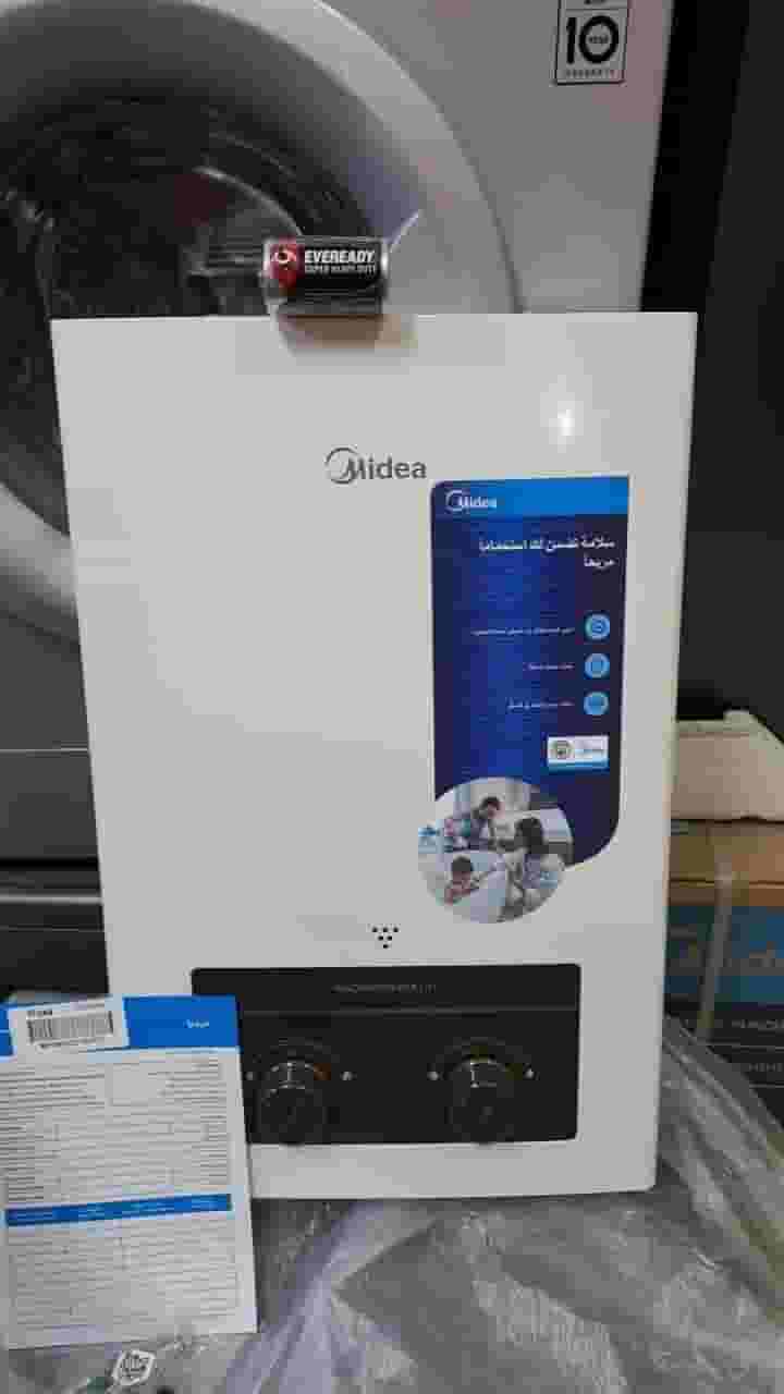 سخان غاز ميديا سخان غاز ميديا