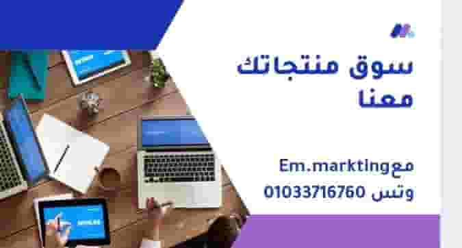 مصمم مواقع وإدارة صفحات تواصل الاجتماعي مصمم مواقع وإدارة صفحات تواصل الاجتماعي