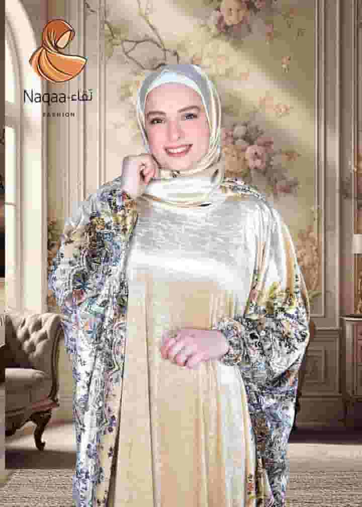 Isdal Ramadan trend Isdal Ramadan trend