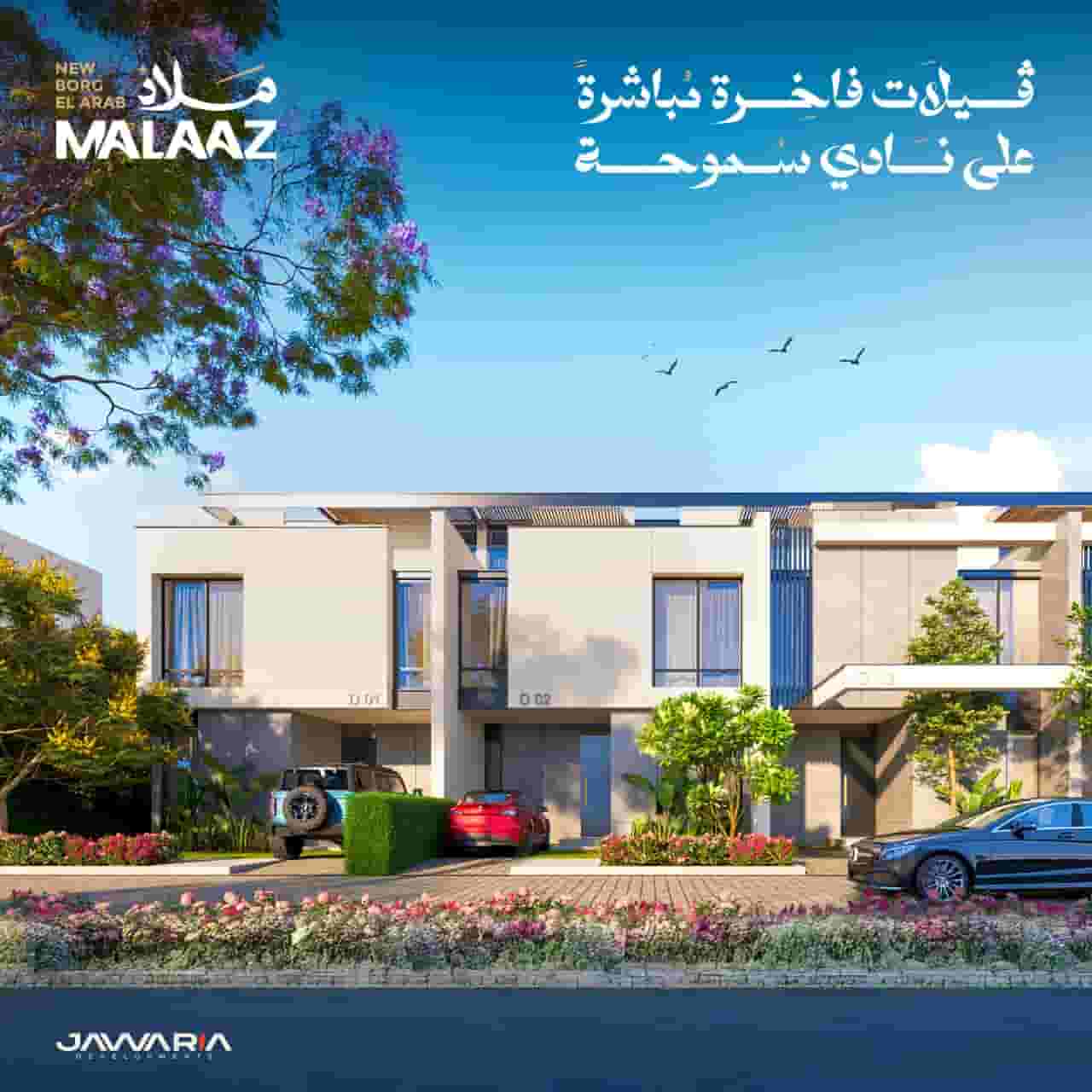 Own your villa - compound - new Burj Al Arab Own your villa - compound - new Burj Al Arab