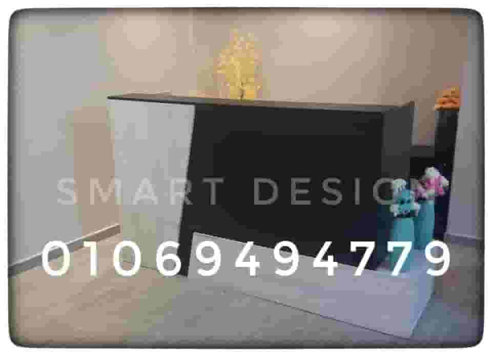 Modern reception counter Modern reception counter