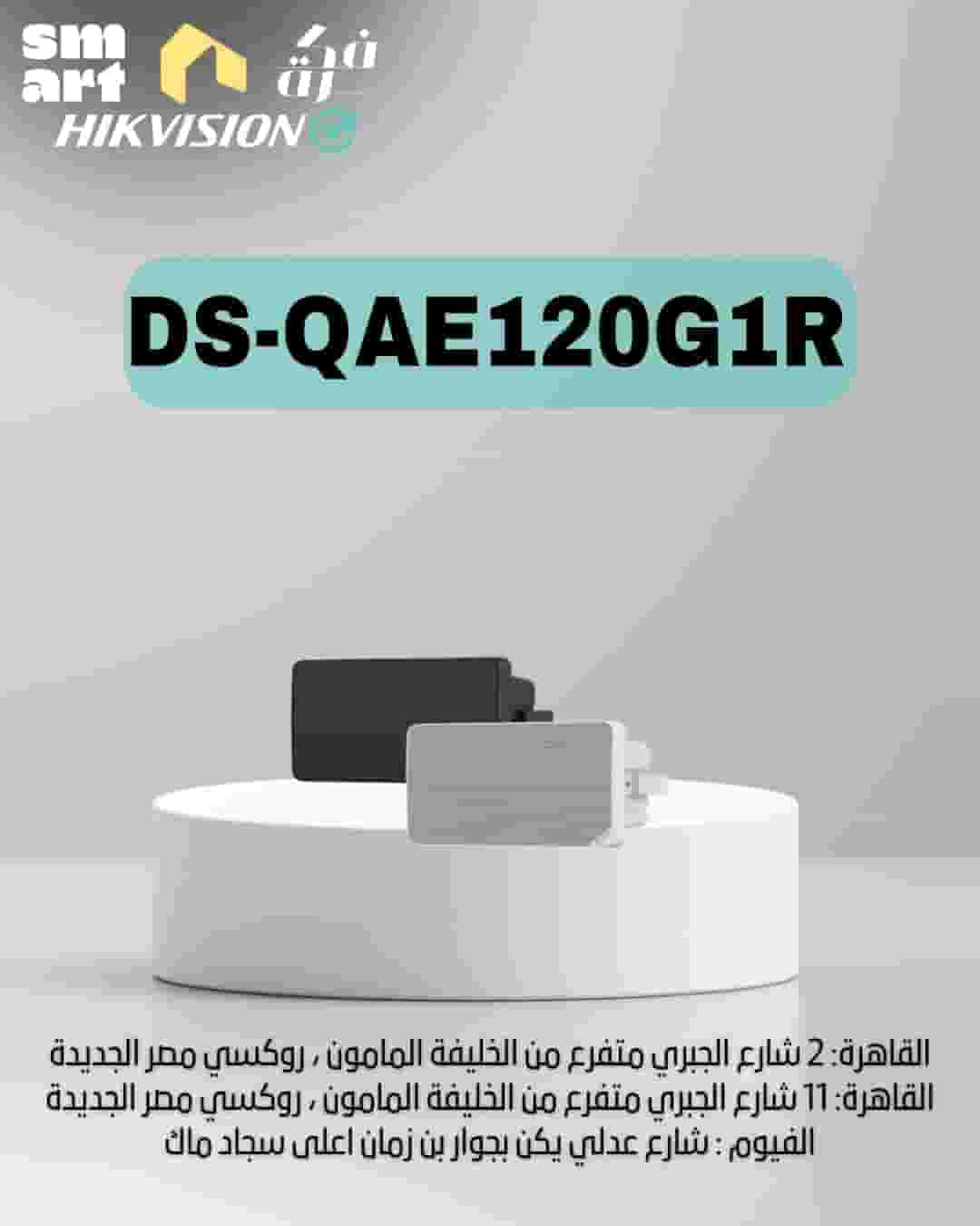 Hikvision speakers Hikvision speakers