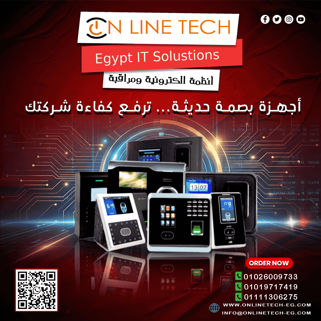 Fingerprint devices for attendance and departure. Organize the attendance of your employees accurately Fingerprint devices for attendance and departure. Organize the attendance of your employees accurately