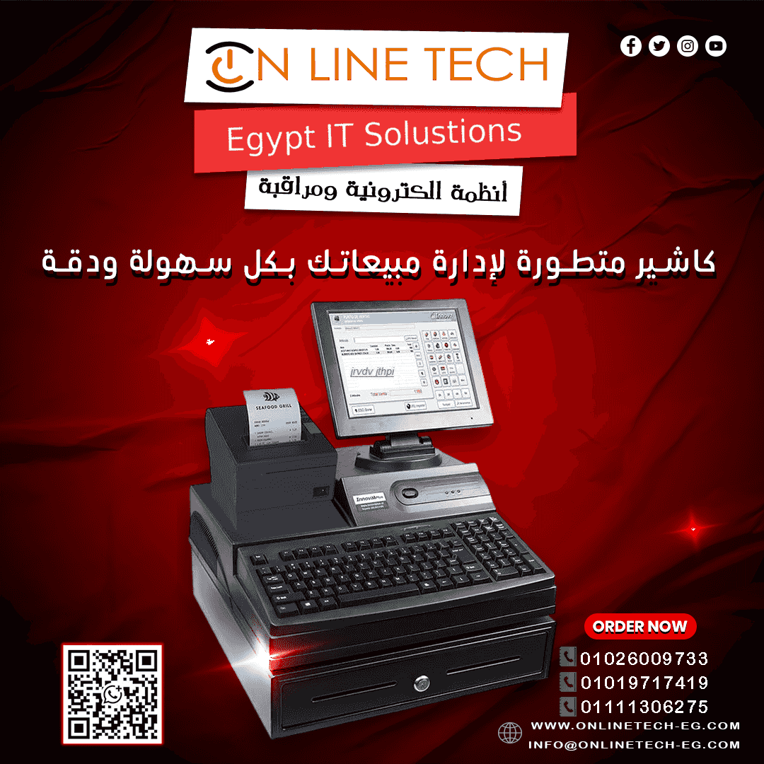 Full professional cashier installation service Full professional cashier installation service