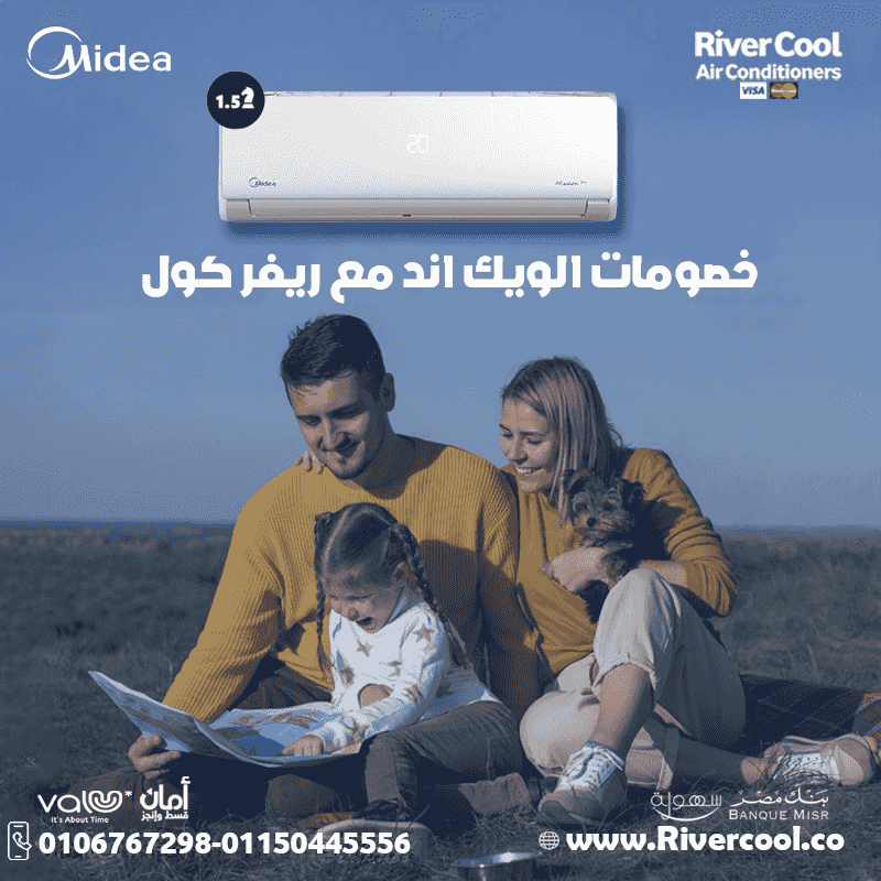 تكييف ميديا ميشن برو 1.5 حصان – سعر ومميزات تكييف ميديا ميشن برو 1.5 حصان – سعر ومميزات