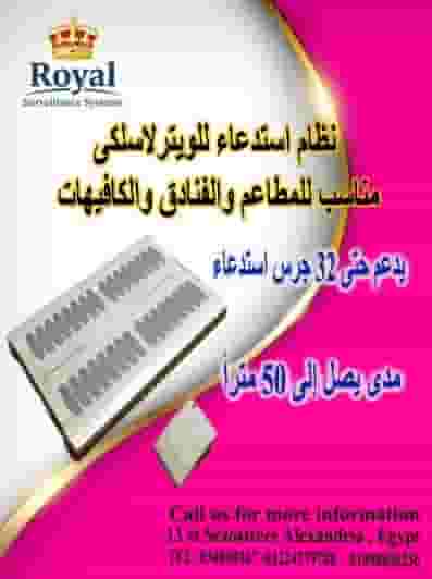 Raise the level of well-being of your customers and the speed of your service in one touch! ☕🍽️ Raise the level of well-being of your customers and the speed of your service in one touch! ☕🍽️