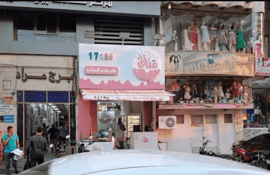 clinic for sale clinic for sale