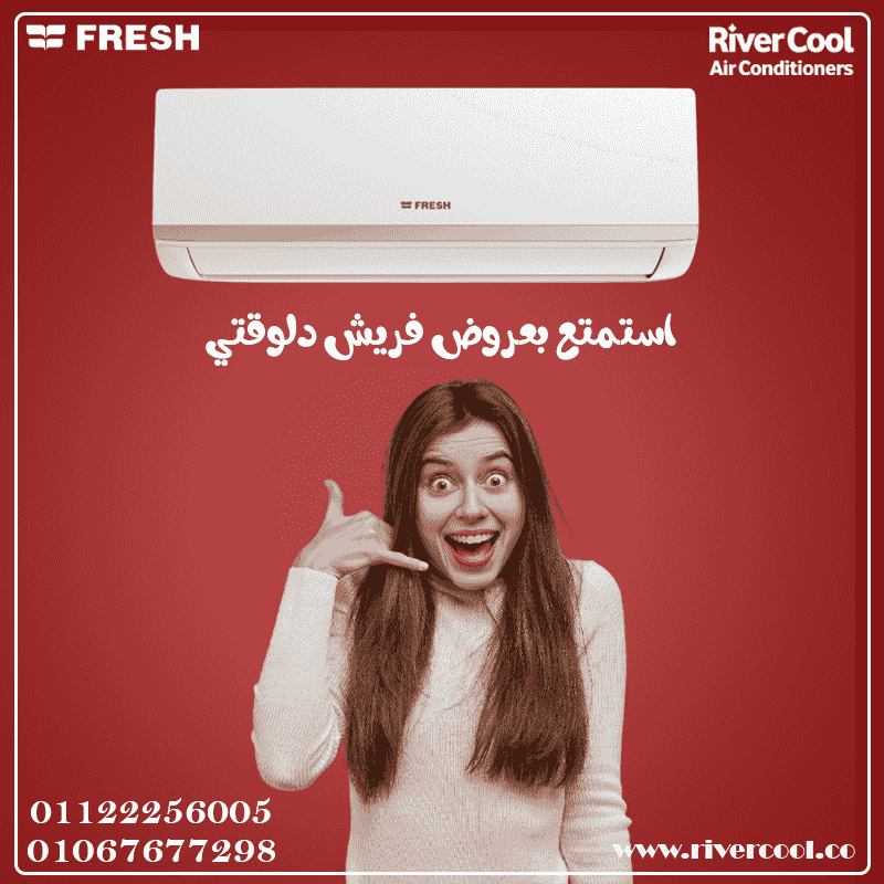 The best economical choice for Fresh air conditioning in the market The best economical choice for Fresh air conditioning in the market