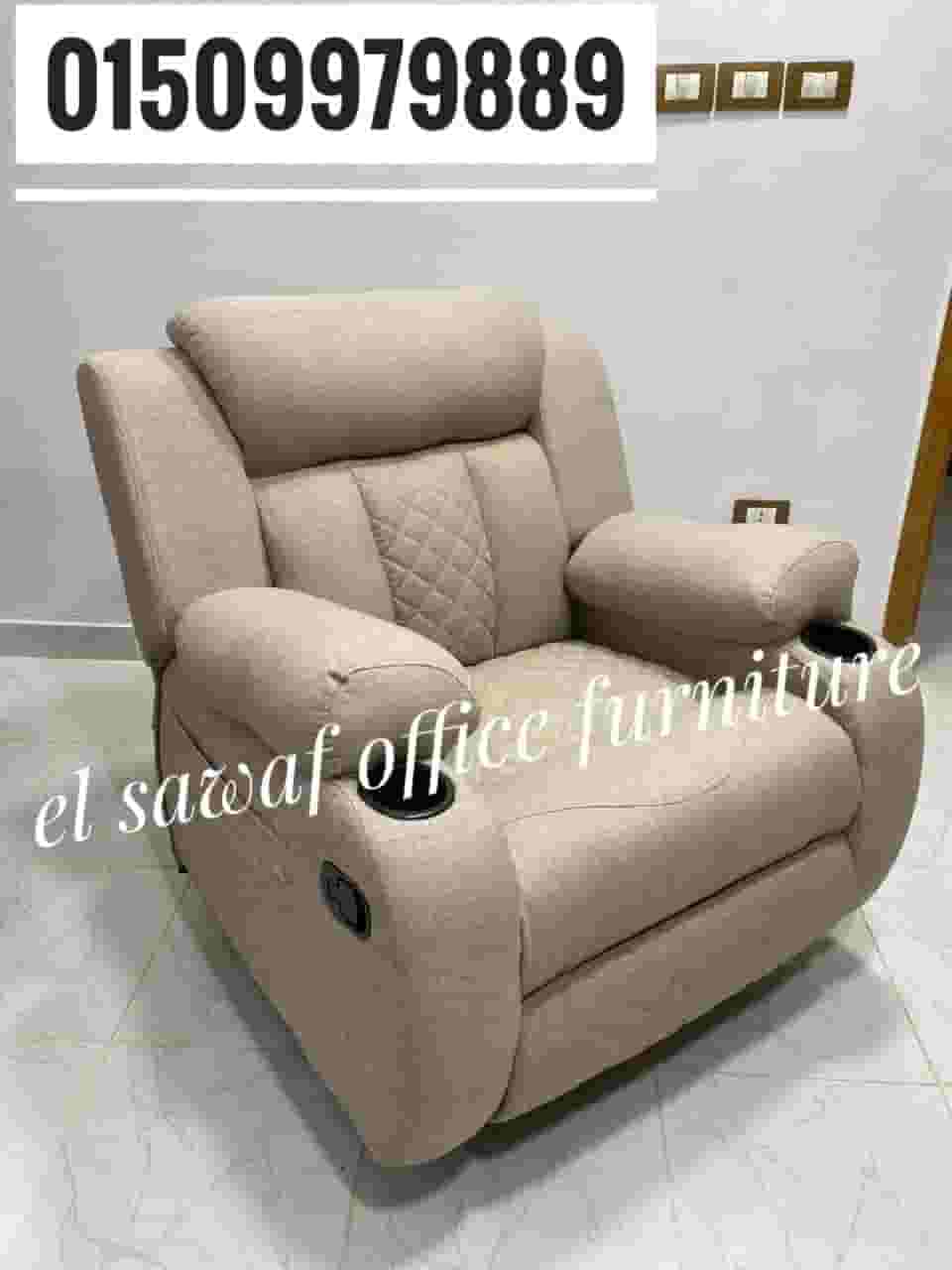 كرسي ليزي بوي كرسي ليزي بوي