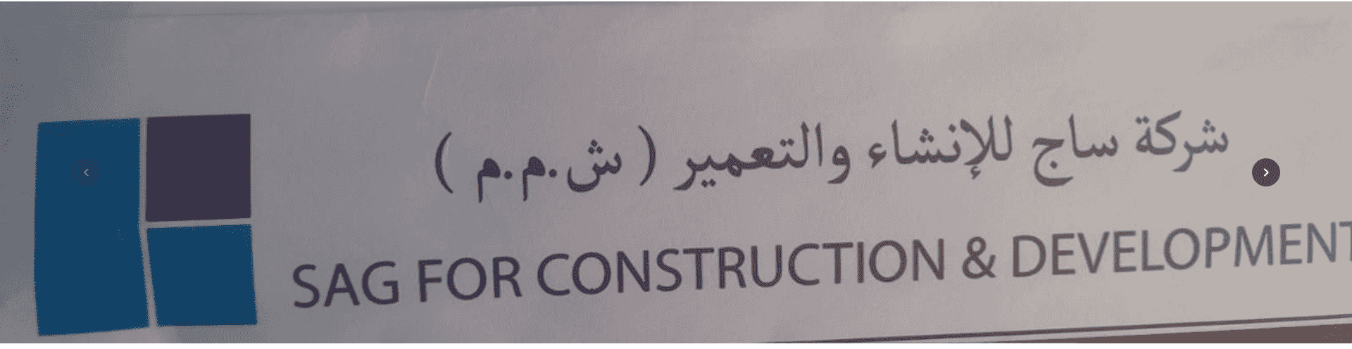 For a major contracting company in Alexandria, the following jobs are required For a major contracting company in Alexandria, the following jobs are required