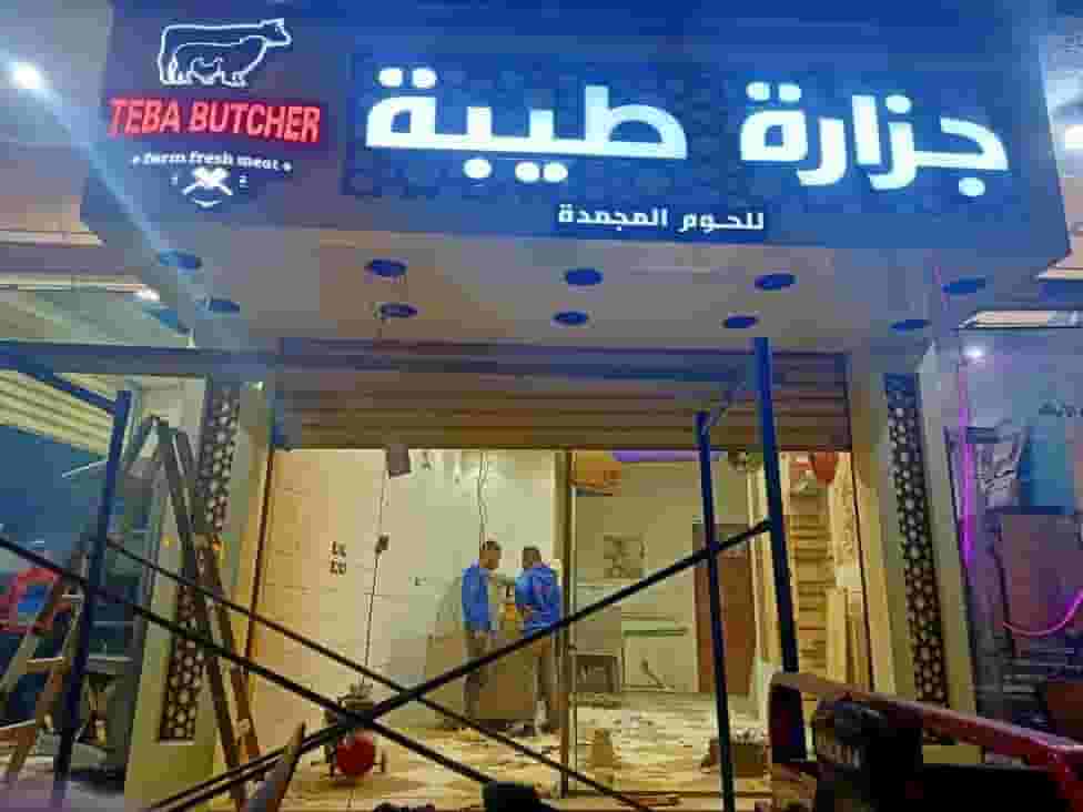 واجهات كلادينج واجهات كلادينج